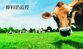 原料奶監(jiān)控