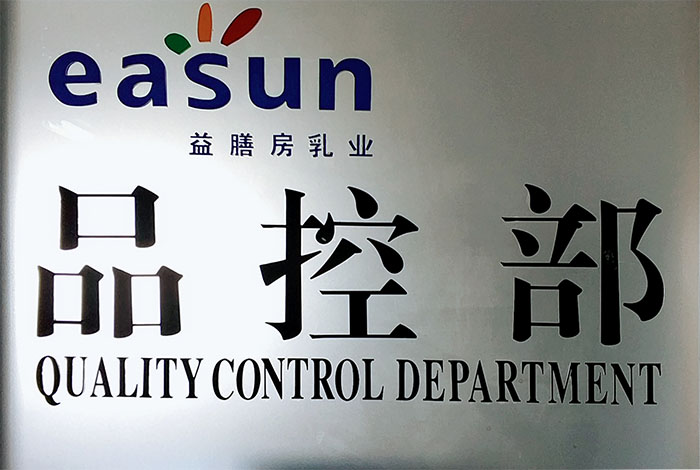 健康走進(jìn)千家萬戶，安全常駐百姓心中！
