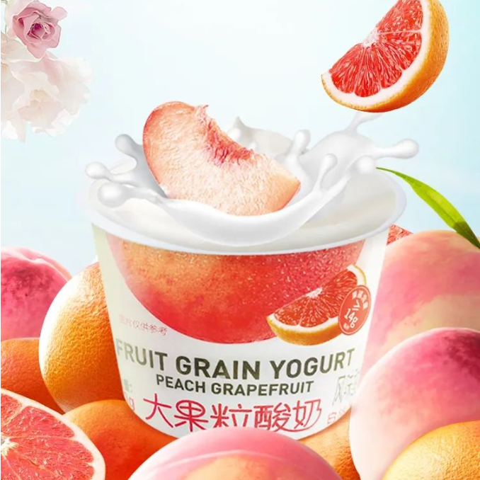 夏日上新|大果粒大滿足超有料 陪您元?dú)膺^夏天